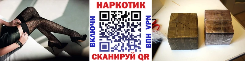 Купить наркоту Геленджик ГАШ  Амфетамин  Меф  blacksprut ссылки  Бошки Шишки  Псилоцибиновые грибы 