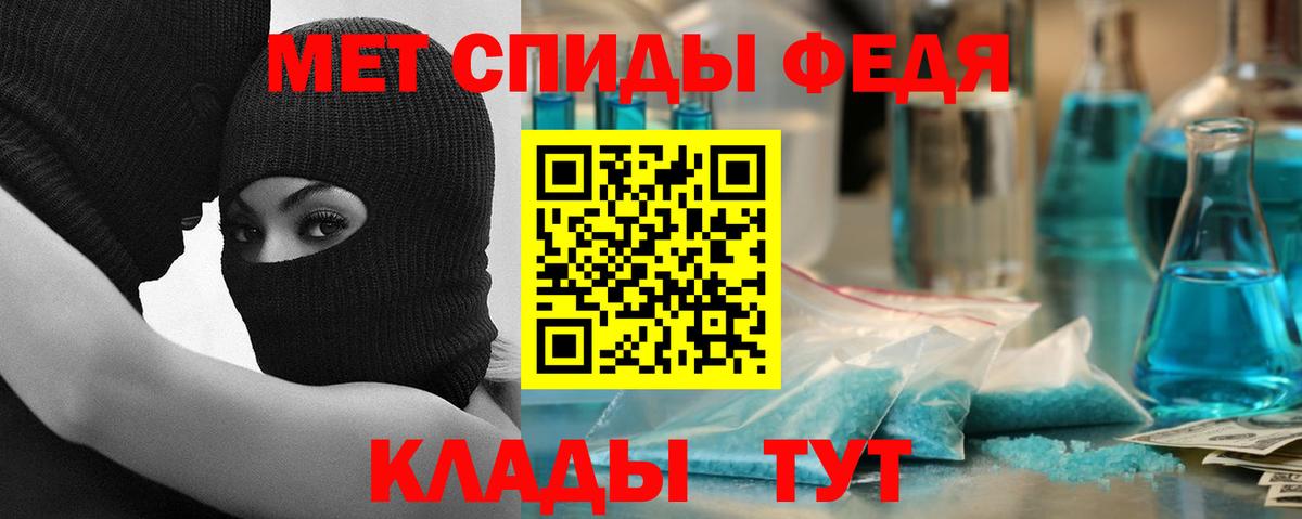 Amphetamine Premium  АМФЕТАМИН  Amphetamine  Геленджик  Вход с VPN 