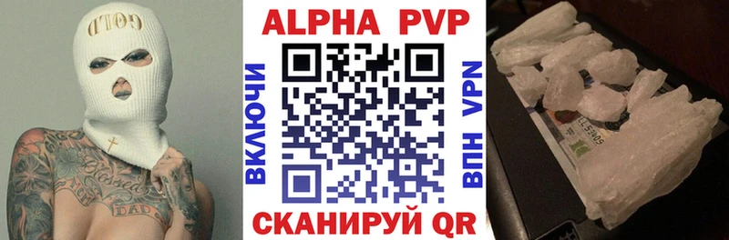 Alfa_PVP Соль OMG ссылки Геленджик