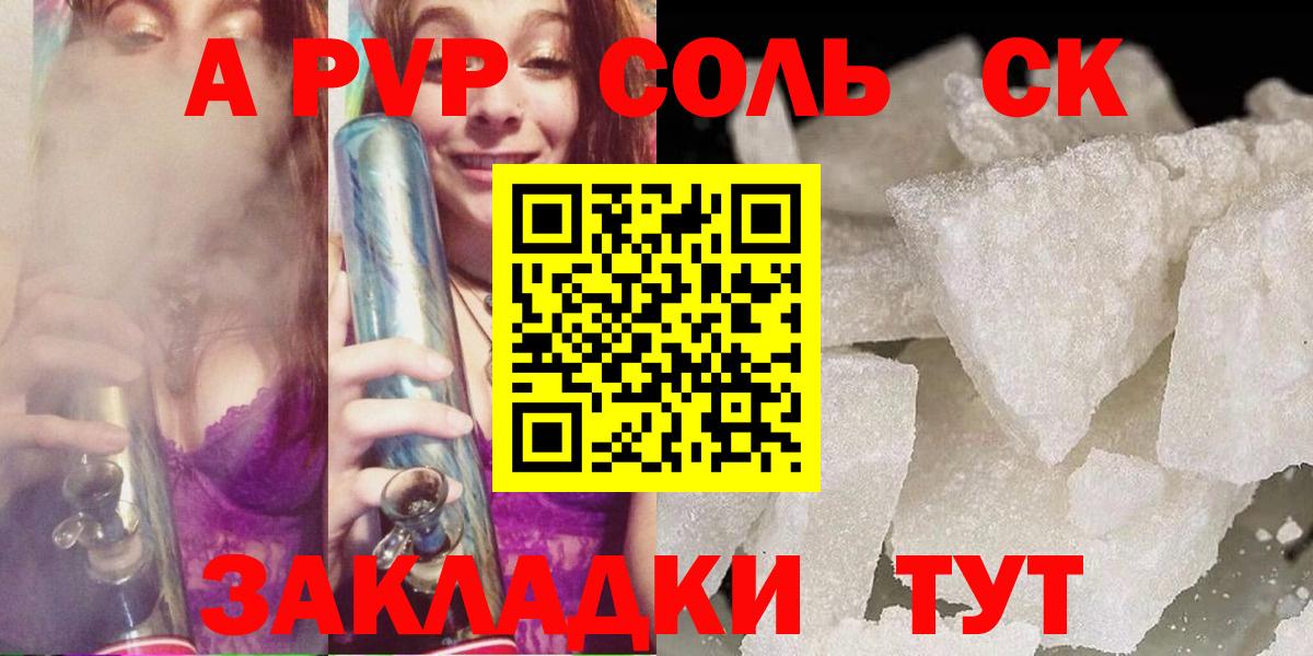 Конопля  Экстази  Геленджик  Вход с VPN  ГАШИШ  ГАШИШ  КОКАИН  Меф МЯУ МЯУ  