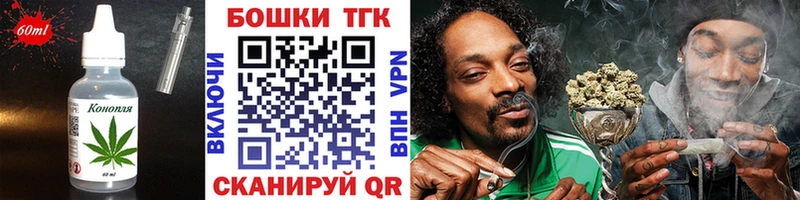 сколько стоит  Геленджик  Еда ТГК марихуана 
