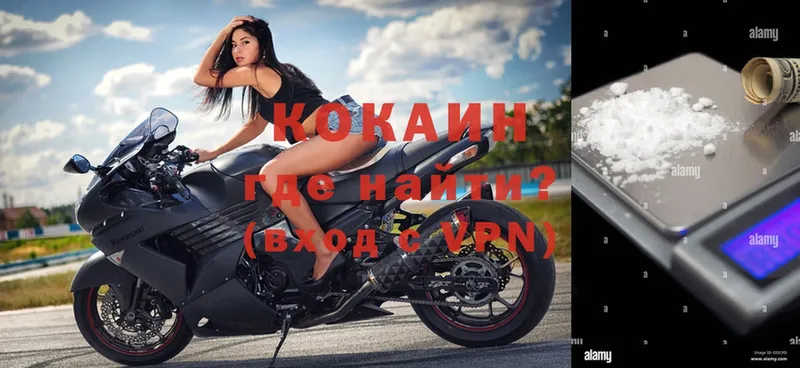 COCAIN 98%  shop как зайти  мега вход  Геленджик  наркошоп 