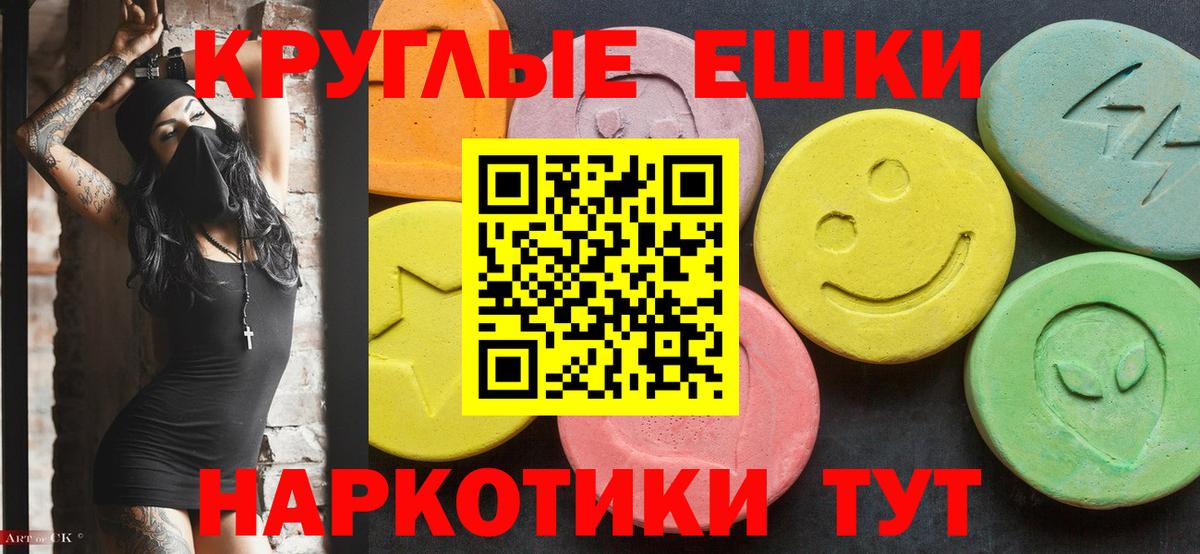 Ecstasy mix Геленджик