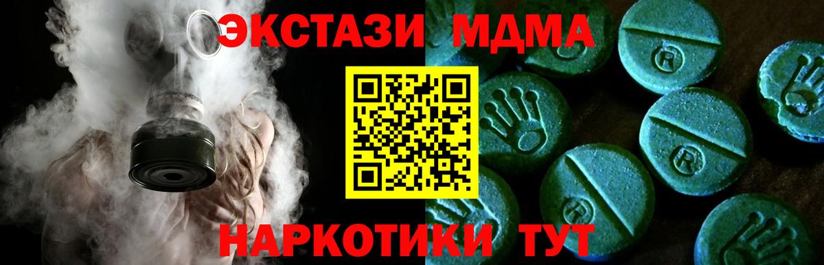 Героин Геленджик
