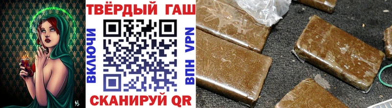 Гашиш hashish  Геленджик 