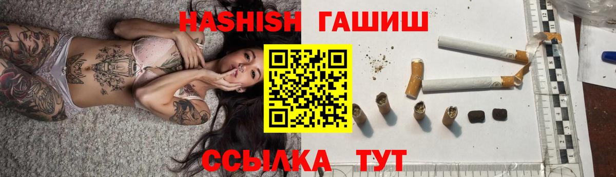 Гашиш Ice-O-Lator  Геленджик 