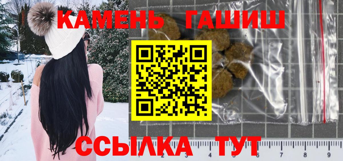 ГАШ VHQ Геленджик