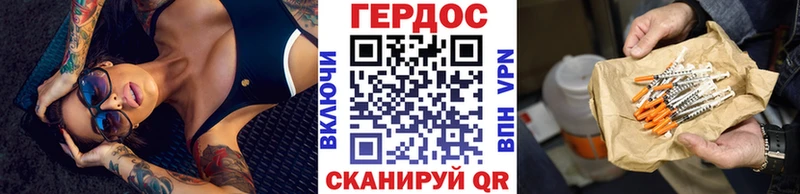 дарк нет формула  Геленджик  ГЕРОИН VHQ  как найти закладки 