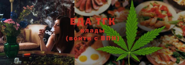 МДМА Арсеньев
