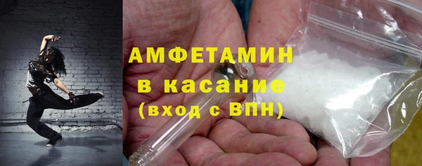 МДМА Арсеньев