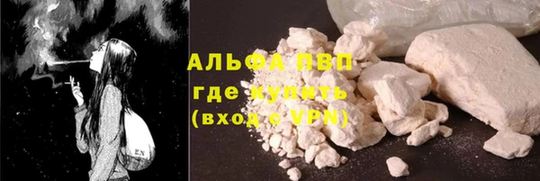 МДМА Арсеньев