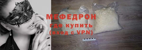 МДМА Арсеньев