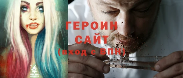 MESCALINE Слюдянка