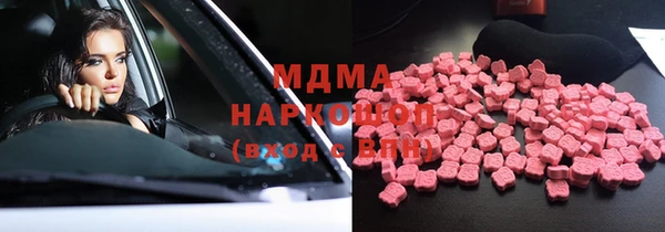 дистиллят марихуана Аркадак
