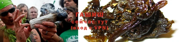 дистиллят марихуана Аркадак