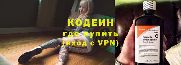 apvp Армянск