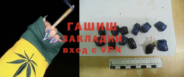 МДМА Арсеньев