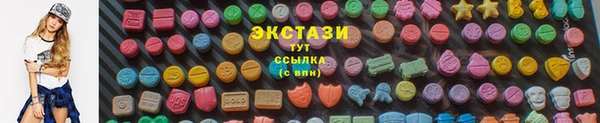 МДМА Арсеньев