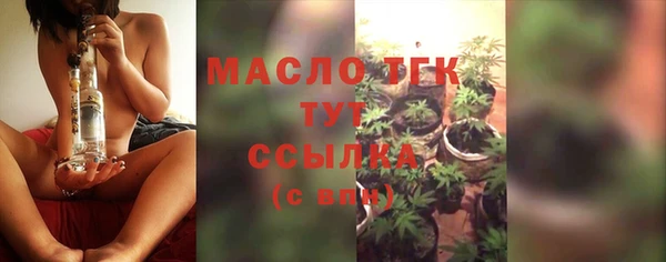 дистиллят марихуана Аркадак