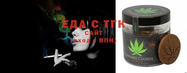 МДМА Арсеньев