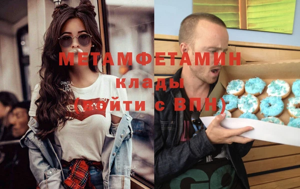 МДМА Арсеньев