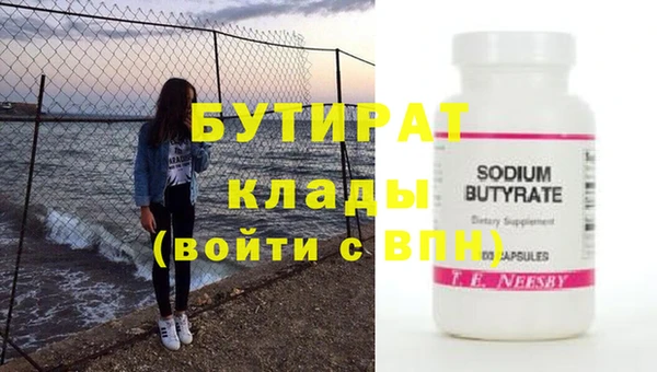 дистиллят марихуана Аркадак