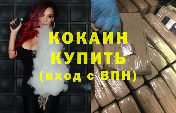 дистиллят марихуана Аркадак