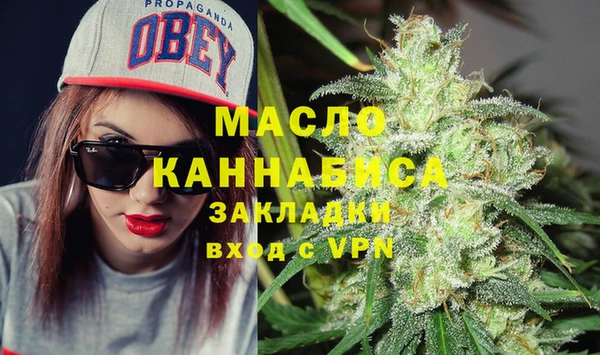 дистиллят марихуана Аркадак