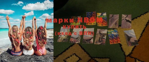 МДМА Арсеньев