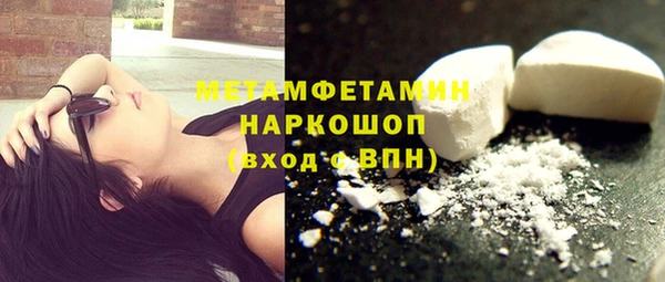 МДМА Арсеньев