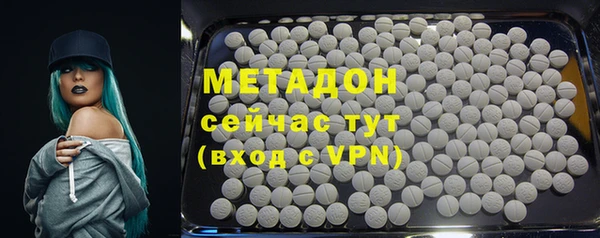 дистиллят марихуана Снежинск