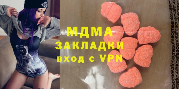 apvp Армянск