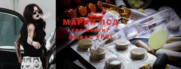 МДМА Арсеньев