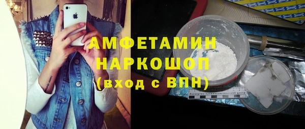 apvp Армянск