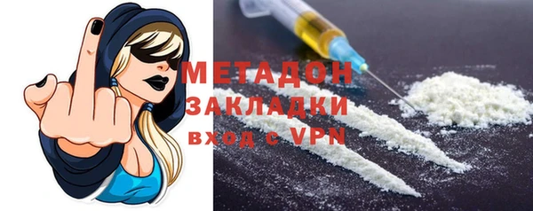 МДМА Арсеньев