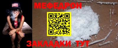 прущий лед Балашиха