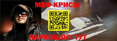 прущий лед Балашиха