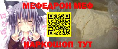 альфа пвп VHQ Волгодонск