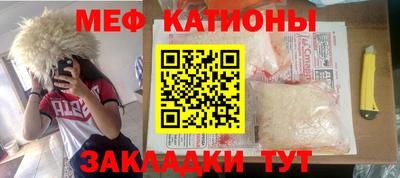 синтетический гашиш Балаково