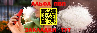 круглые Беслан