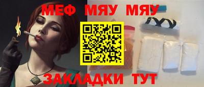синтетический гашиш Балаково