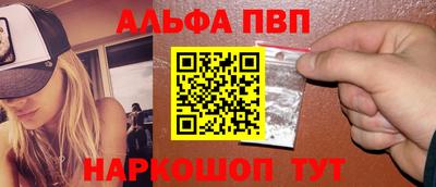 синтетический гашиш Балаково