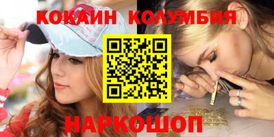 синтетический гашиш Балаково