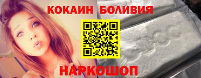 бутират Будённовск