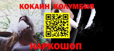 прущий лед Балашиха