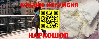 трава Волжск