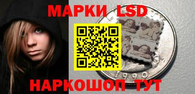 прущий лед Балашиха