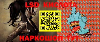 бутират Будённовск