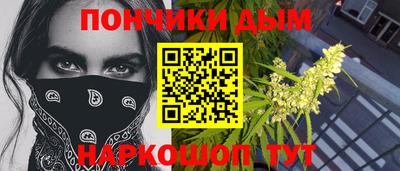прущий лед Балашиха