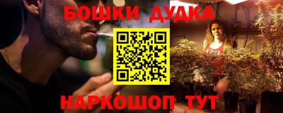 соль курить ск Дубна